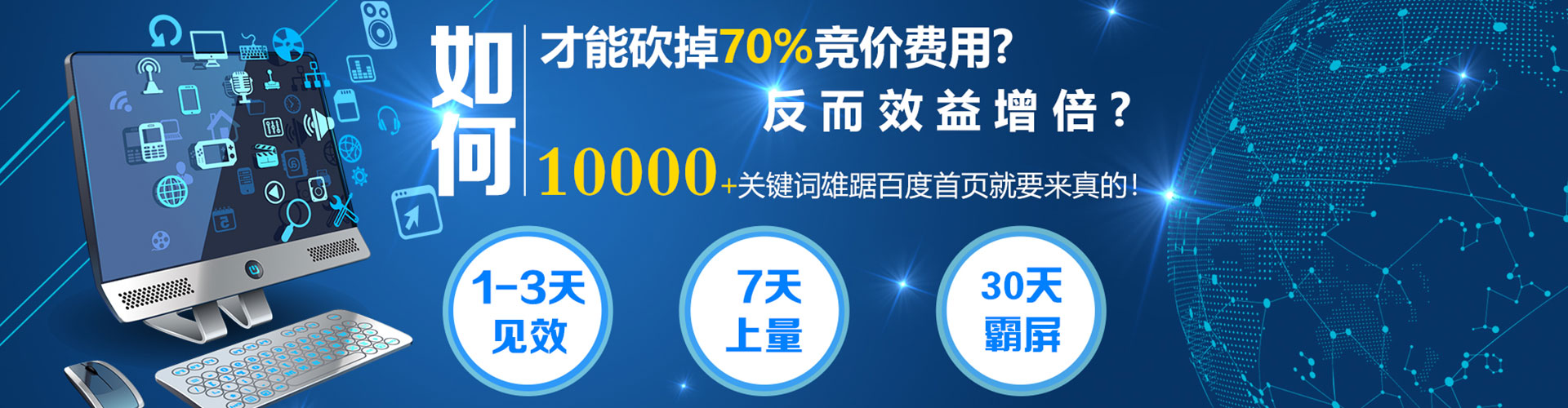 大英百度信息流
